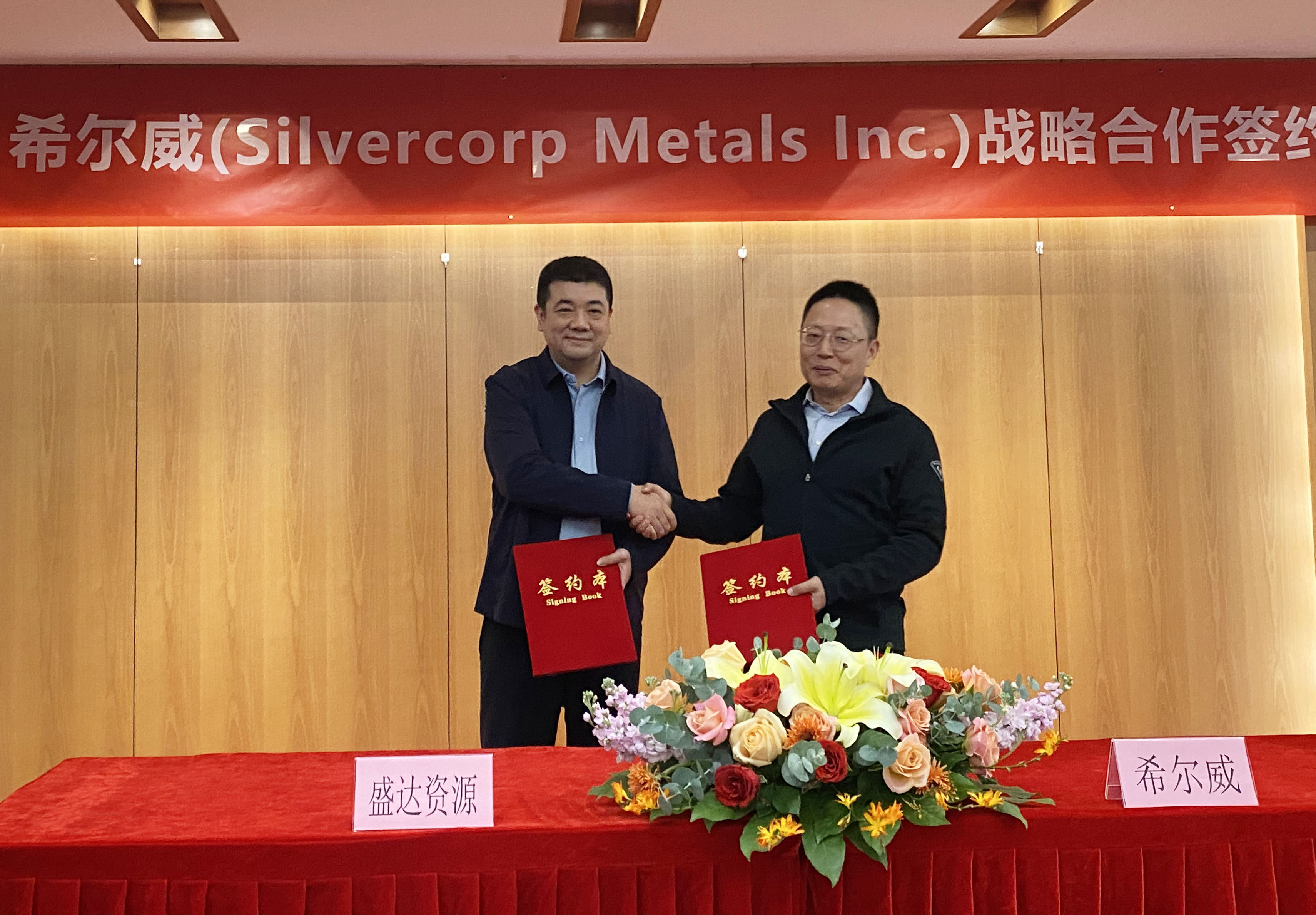 九游官方网页版-九游(中国)
与希尔威签署战略合作框架协议